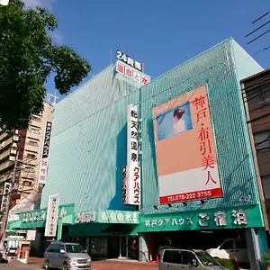 Capsule hotel Kua House Kobe