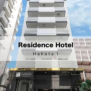 Hakata 1 Fukuoka (Fukuoka)